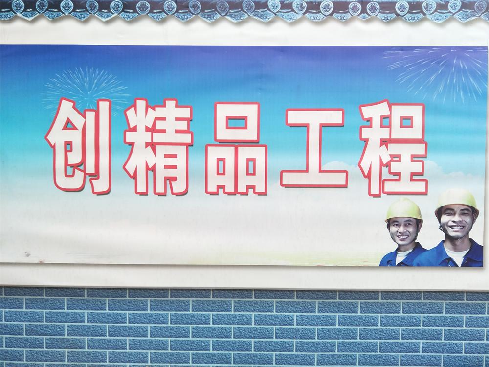 南平市建陽(yáng)區(qū)重點(diǎn)項(xiàng)目“四比六促”2017年12月暨建陽(yáng)一中擴(kuò)建項(xiàng)目開工儀式