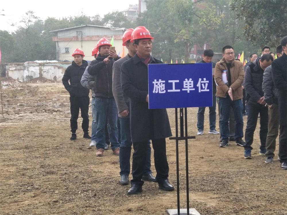 南平市建陽(yáng)區(qū)重點(diǎn)項(xiàng)目“四比六促”2017年12月暨建陽(yáng)一中擴(kuò)建項(xiàng)目開工儀式