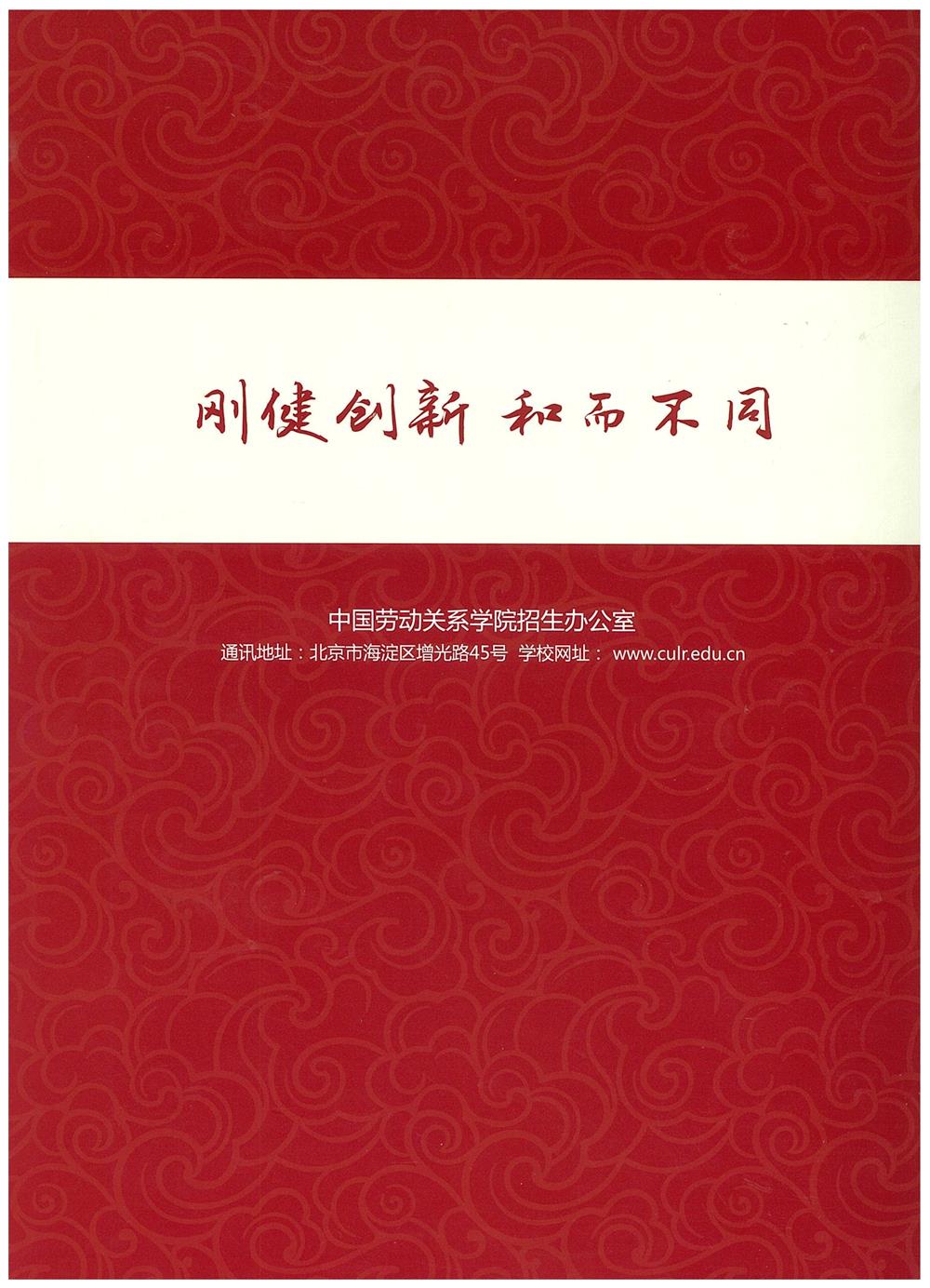 知識改變人的命運，公司職工子女考上大學 單位頒發助學金