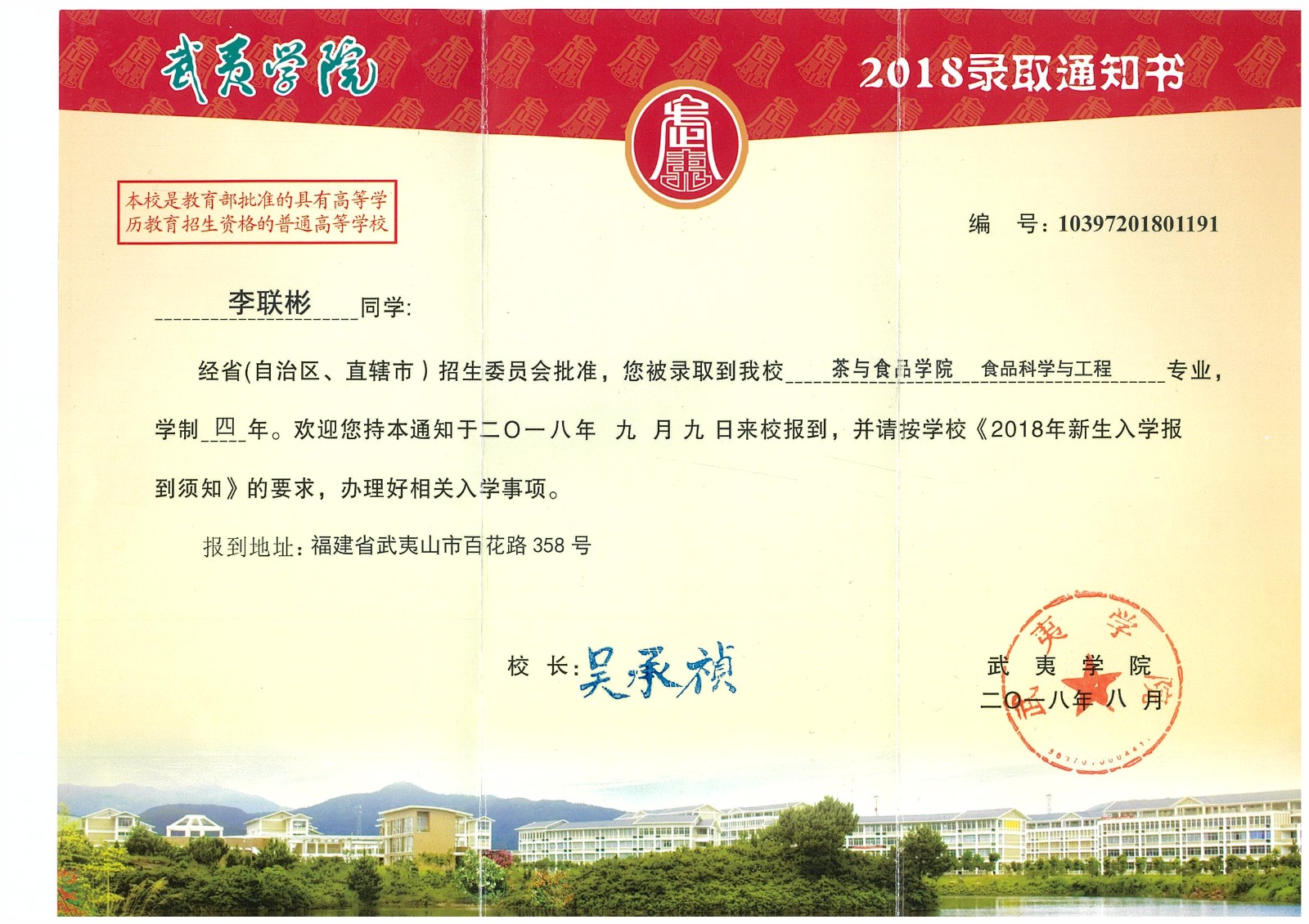 知識改變人的命運，公司職工子女考上大學 單位頒發助學金