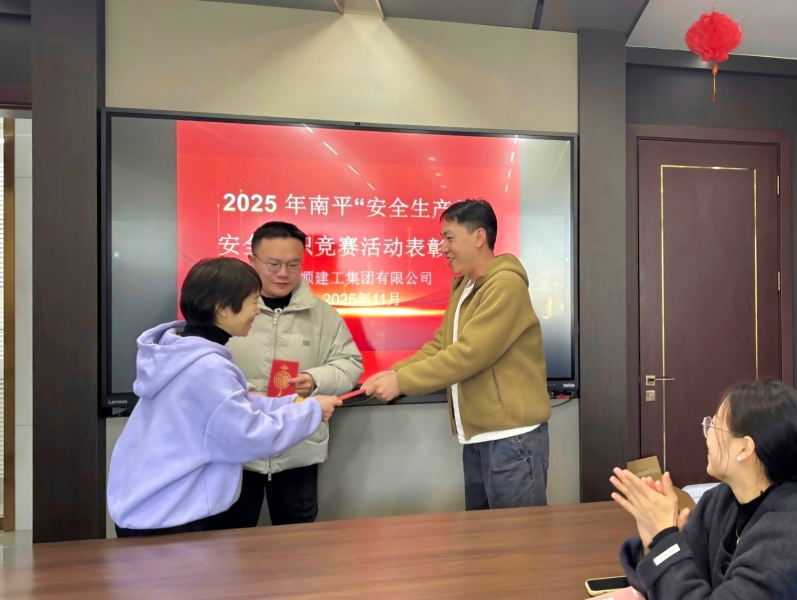 熱烈祝賀我司員工在2025年南平“安全生產月”安全知識競賽活動奪獎