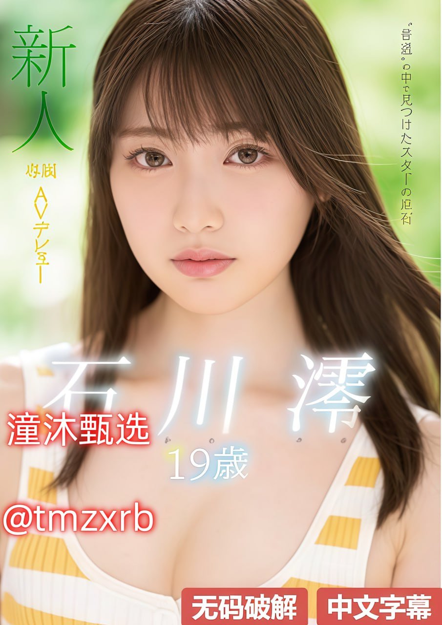 欧美在线观看黄色メイリン モデルコレクション メ豆瓣欧美电视剧排行榜