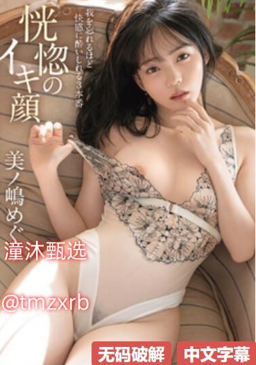 欧美极限深喉メイリン モデルコレクション メ亚洲狼人干综合伊人