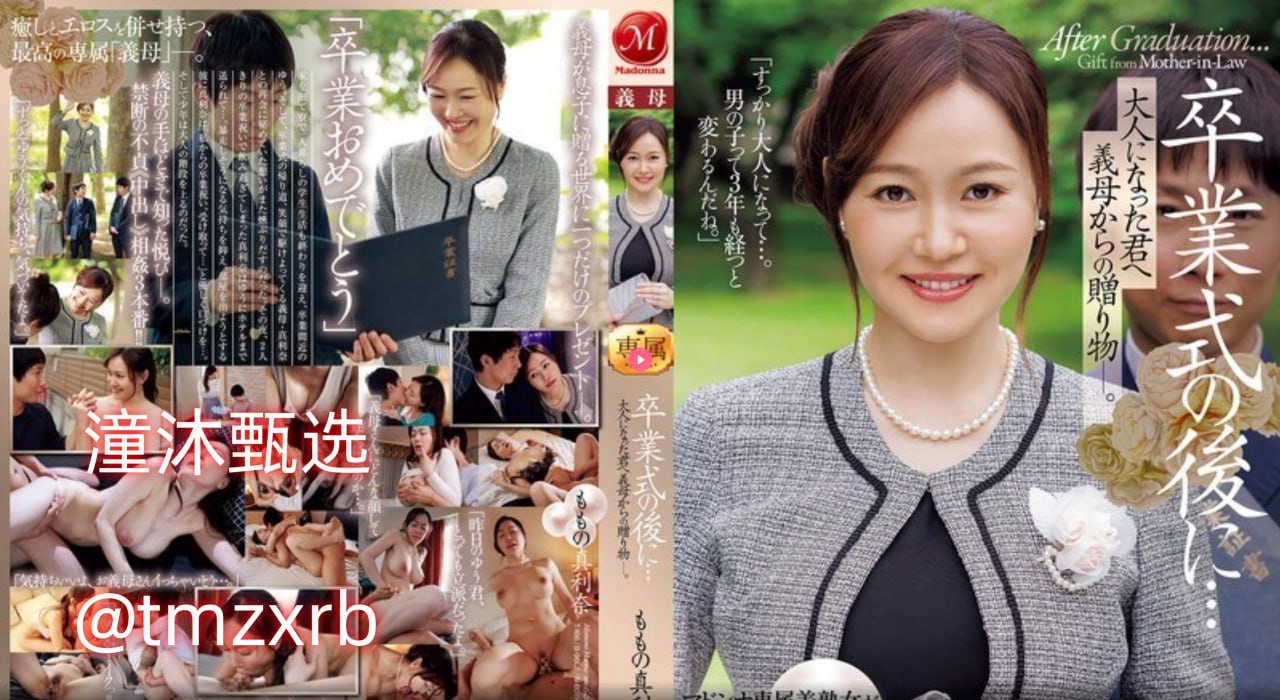 九阴真经欧美日韩视频网站メイリン モデルコレクション メ女警察的奶头又喷奶水小说