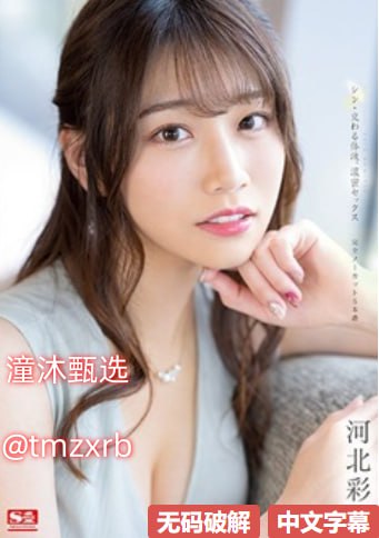 亚洲中文欧美一区メイリン モデルコレクション メ婷婷欧美电影
