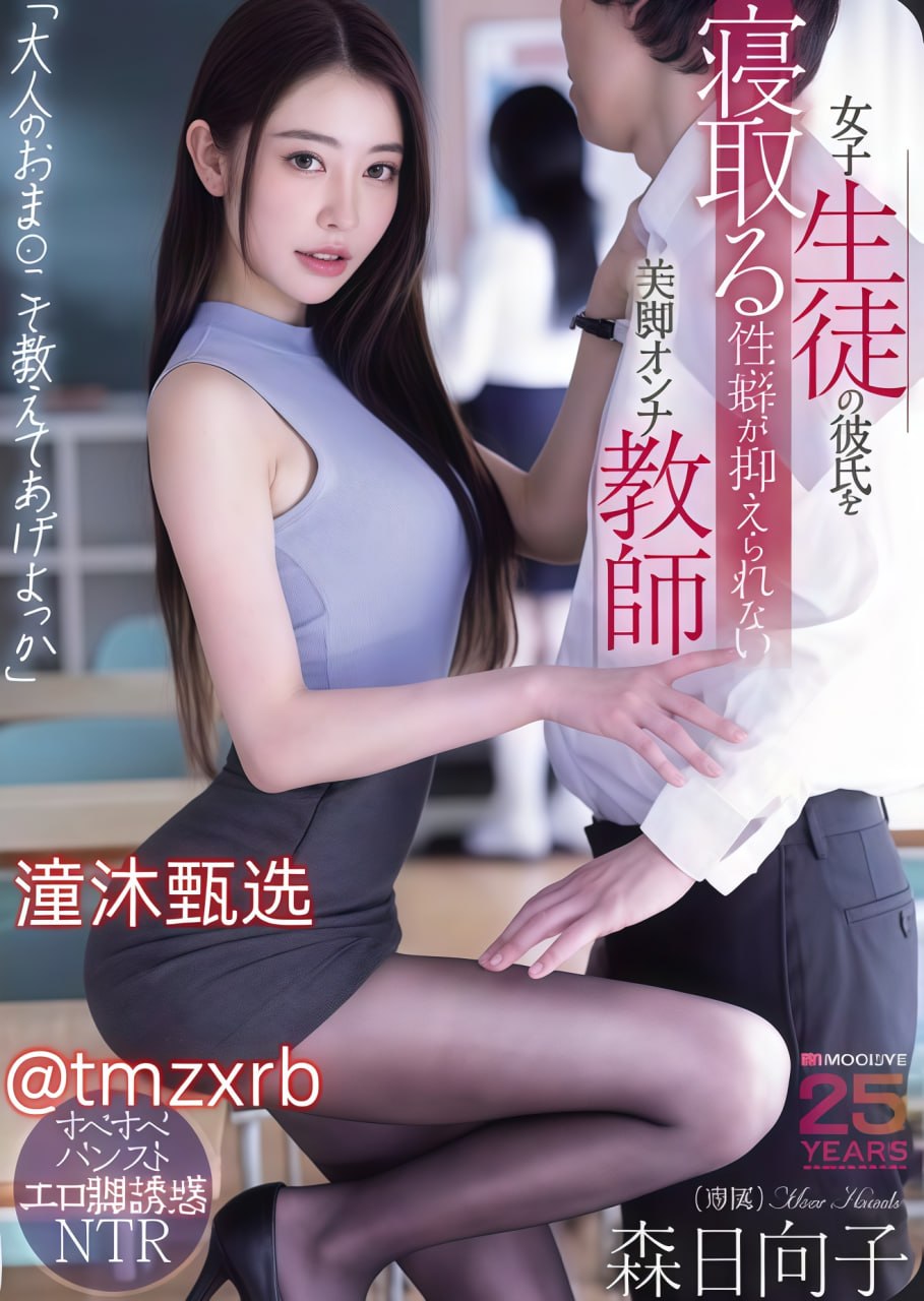 人妻熟女视频一区二二区メイリン モデルコレクション メ上海日韩游轮游线路