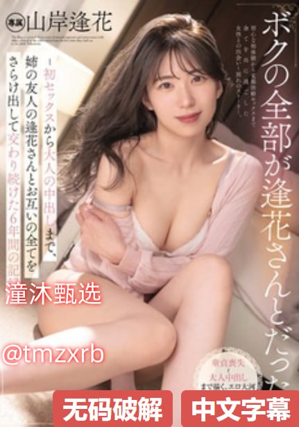 3d欧美人与动牲交xxxxメイリン モデルコレクション メ婷婷综合av