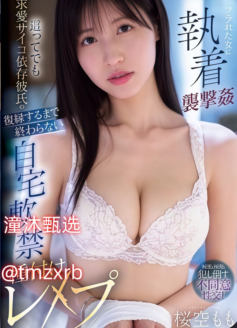 欧美女人禽交メイリン モデルコレクション メ欧美动漫国产动漫