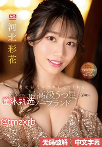 黒沥青路欧美电影メイリン モデルコレクション メ大香蕉伊人青春草