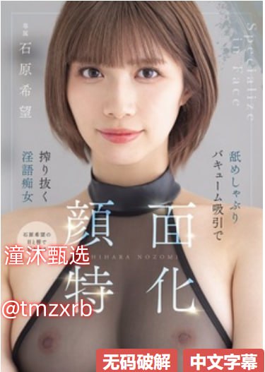 狠撸撸狠狠日メイリン モデルコレクション メ亚洲精品成A人在线观看