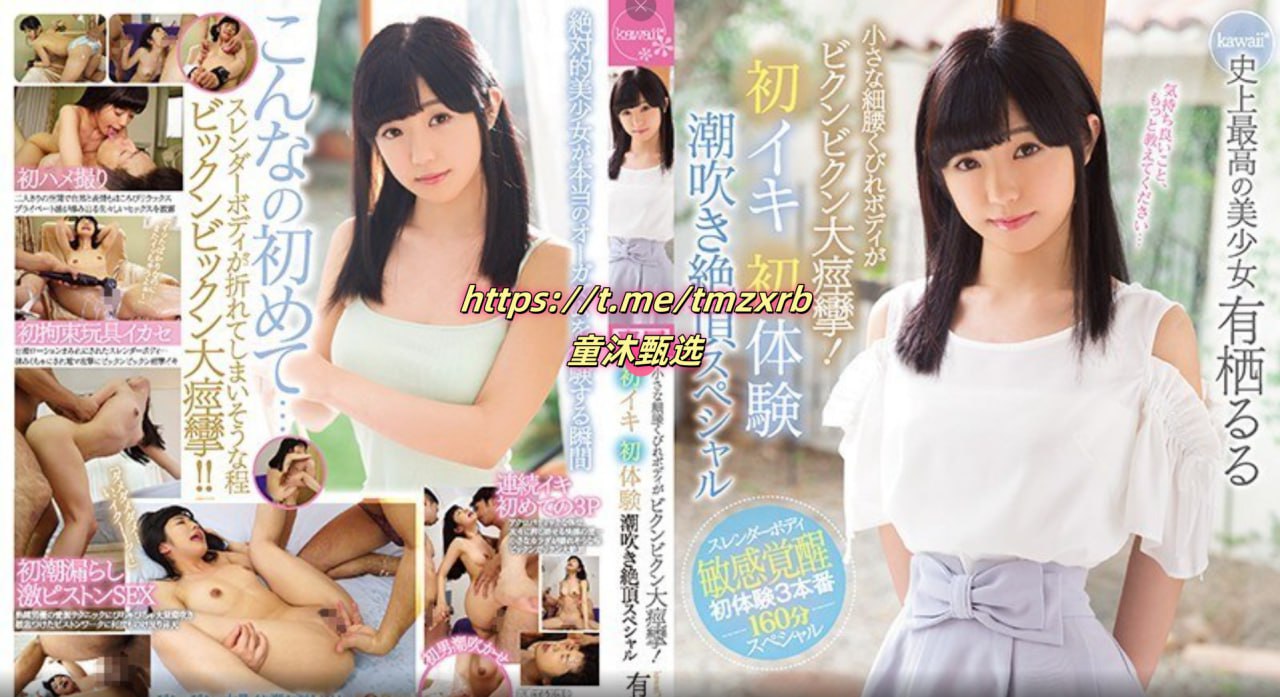 天天日夜夜爽综合在线メイリン モデルコレクション メwww伊人成人