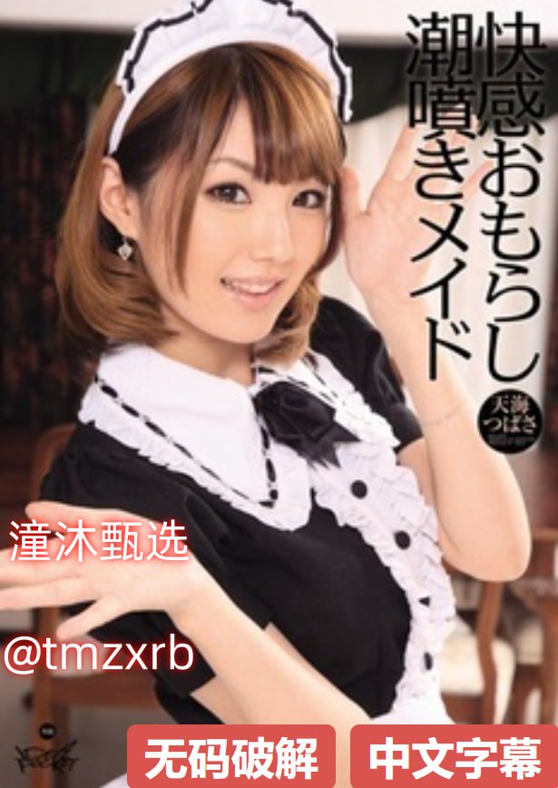 禁欲教官缠她哄她失控是谁演メイリン モデルコレクション メ娇妻在客厅被朋友玩得呻吟漫画