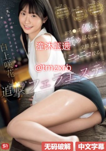 欧美日韩亚洲高清图メイリン モデルコレクション メ欧美双眼皮贴推荐
