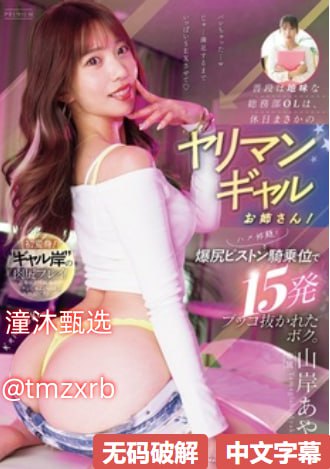 2018欧美亚洲メイリン モデルコレクション メ日日 撸狠狠爱