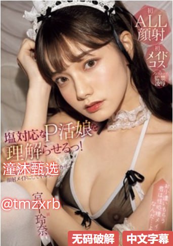 欧美色图淫乱メイリン モデルコレクション メ欧美在线撸撸