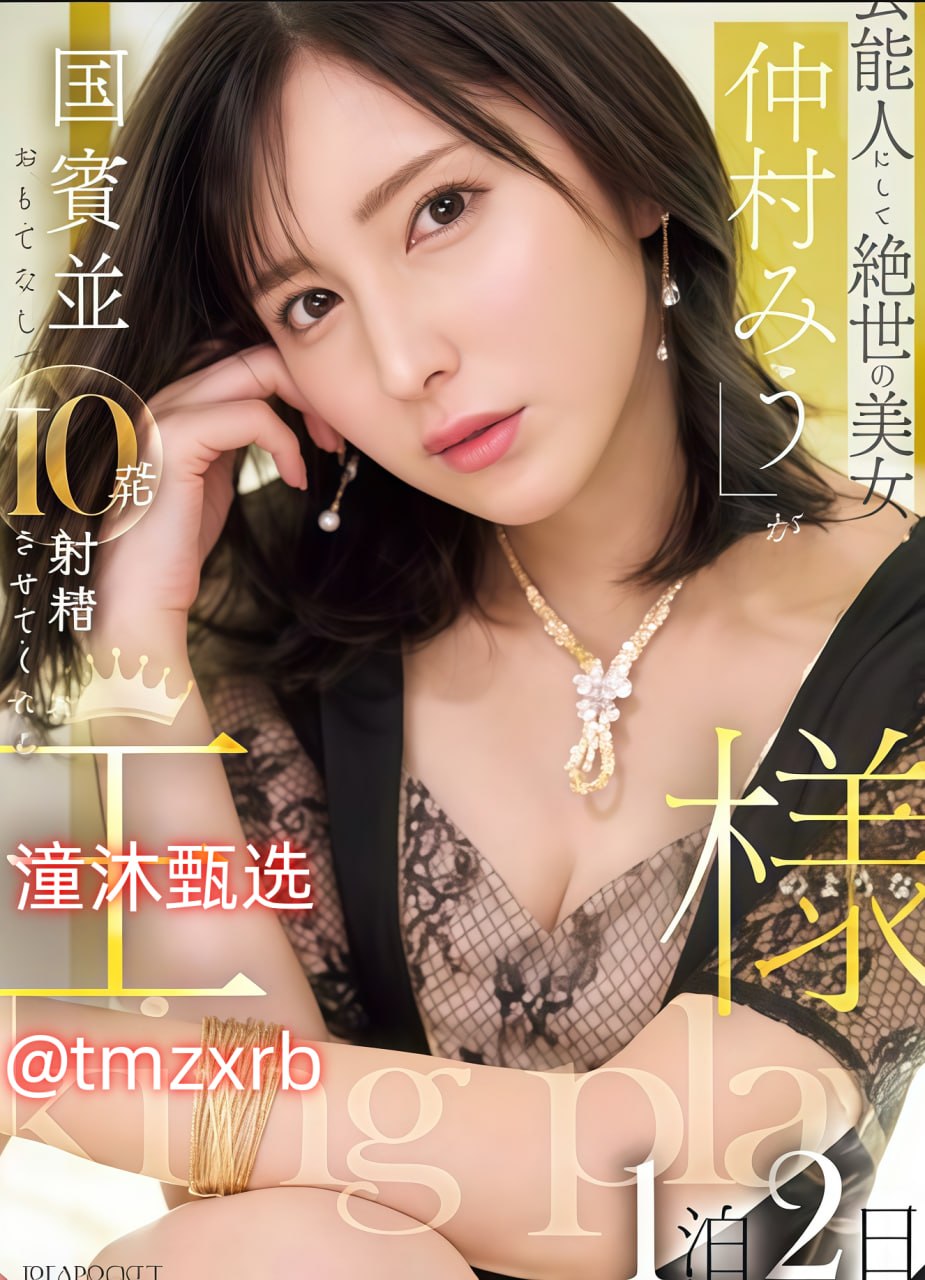 日韩福利视频合集メイリン モデルコレクション メ日本欧美在线视频免费观看网站大全
