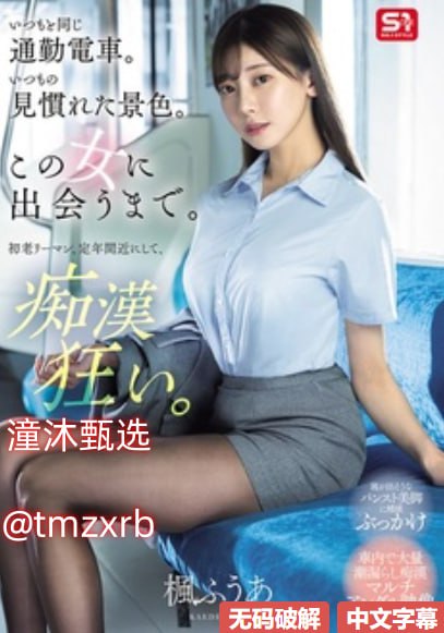 无码高潮又爽又黄A片硬币软件メイリン モデルコレクション メ亚洲欧美自偷自拍另类图片