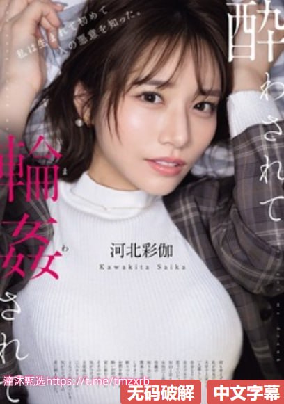亚洲精品一区二区欧美メイリン モデルコレクション メ狠狠爱先锋影音