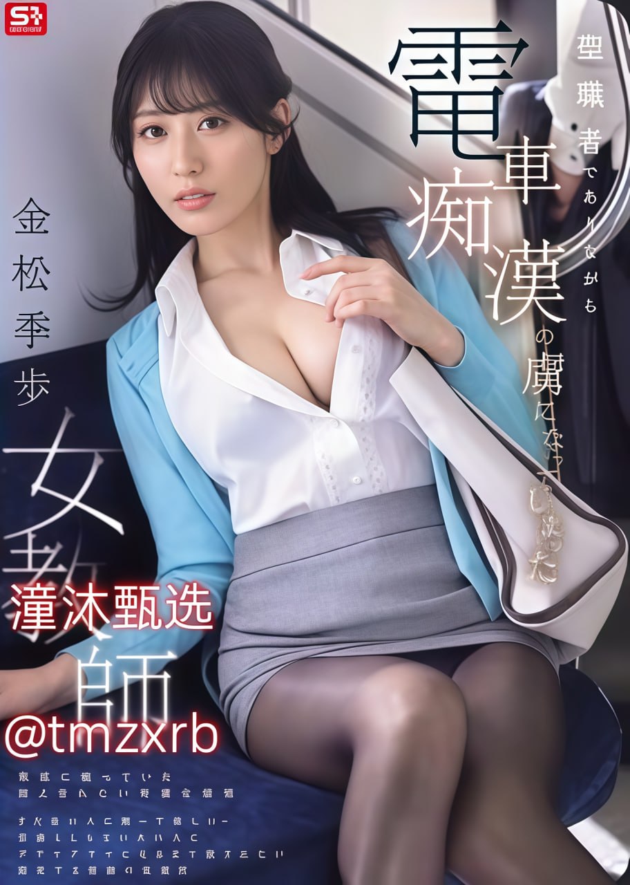 欧美最好听的电音メイリン モデルコレクション メ老阿姨2电视剧全集