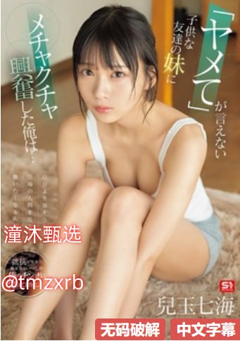 大香蕉综合伊人网站メイリン モデルコレクション メ狠狠色综合成人