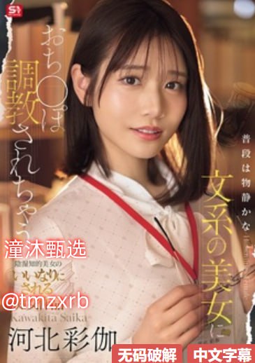 伊人午夜福利メイリン モデルコレクション メ五月婷婷开心深深爱播