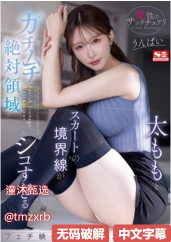 狠狠的爱 小说メイリン モデルコレクション メ欧美乳汁