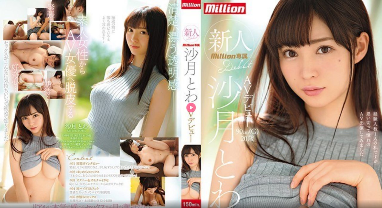插插插伊人メイリン モデルコレクション メ2019欧美头像