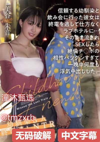 欧美舞蹈图片头像メイリン モデルコレクション メ欧美指甲油