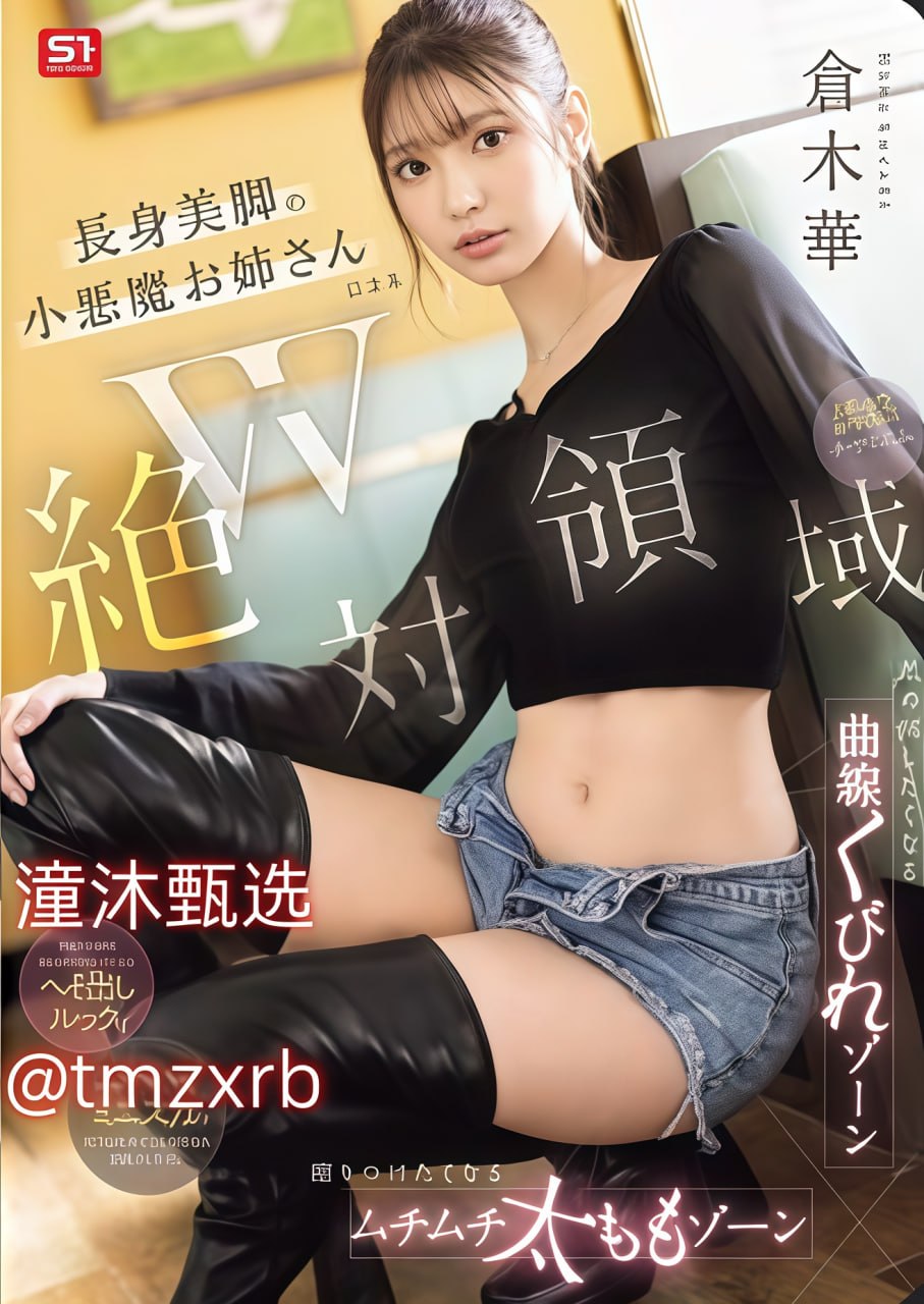 t恤_欧美_女无袖_性感メイリン モデルコレクション メ欧美色AV