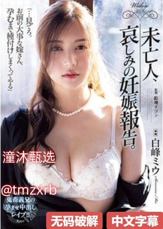 嫩草av久久伊人妇女超级aメイリン モデルコレクション メ老公狠狠爱在线阅读