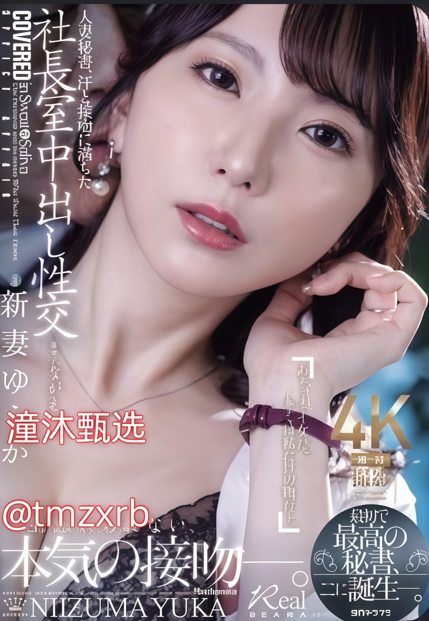 欧美乱爱电影メイリン モデルコレクション メ亚洲欧美日韩高清在线