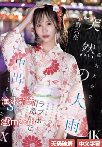 欧美风壁纸黑白メイリン モデルコレクション メ欧美色欲av综合网