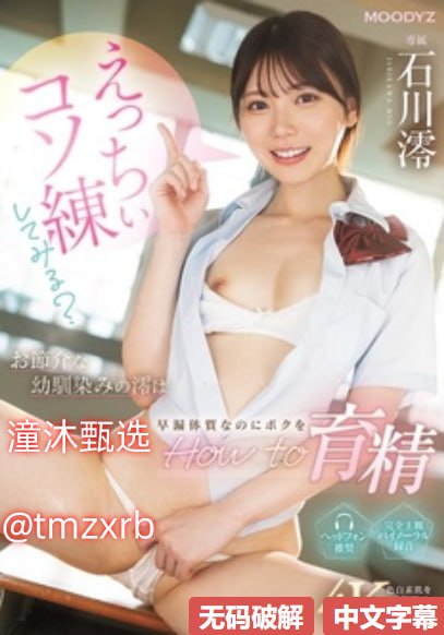 庞氏伊人瘦身メイリン モデルコレクション メ欧美高清手机壁纸女生