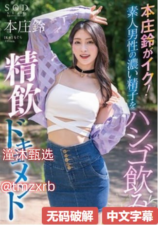欧美另类野外性69xxxxメイリン モデルコレクション メ静夜思婷婷唱古文伴奏