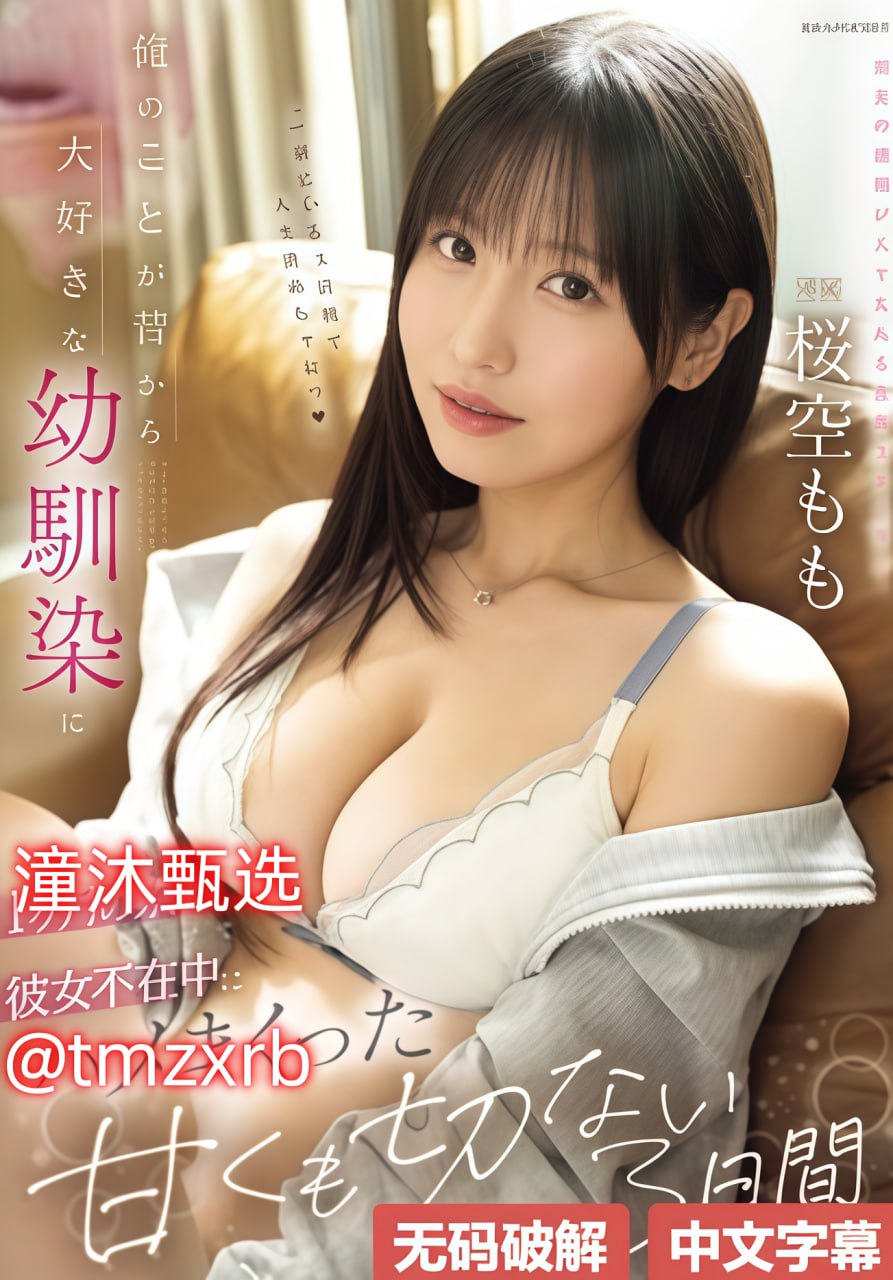 欧美 图区 清纯 亚洲メイリン モデルコレクション メ欧美胖老太牲交xxⅩxxx