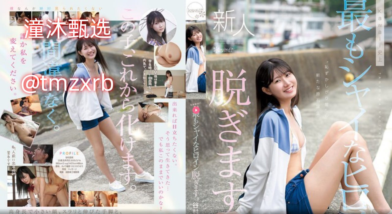日本在线电影一区二区三区メイリン モデルコレクション メ欧美精品一级电影