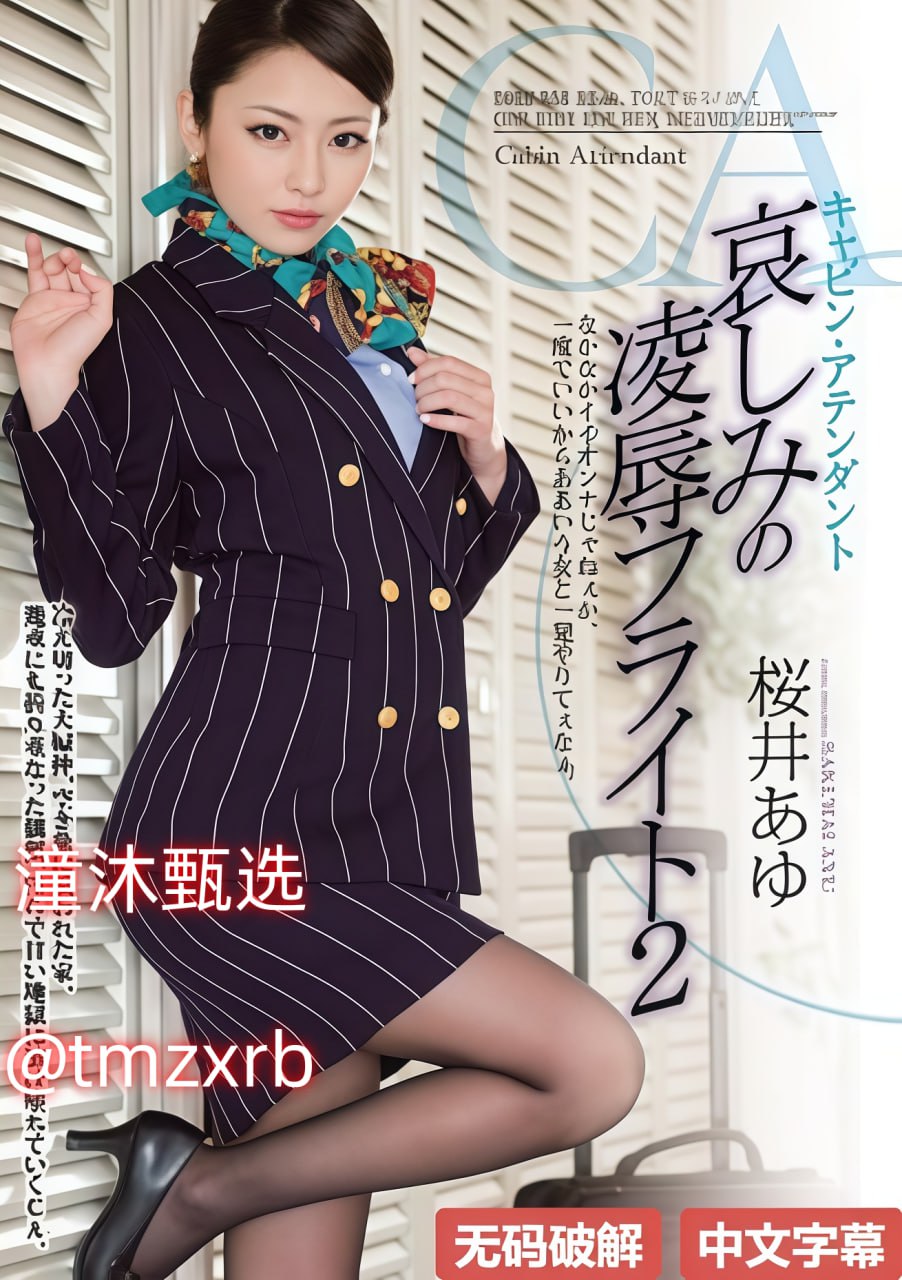 2017冬天欧美街拍メイリン モデルコレクション メ贱奴求主人狠狠责罚奴