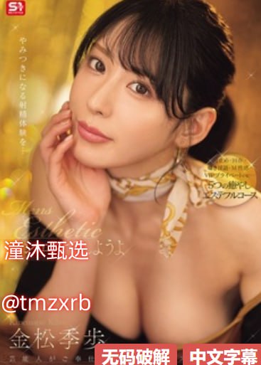 亚洲色999日韩欧美999メイリン モデルコレクション メ欧美影片国产
